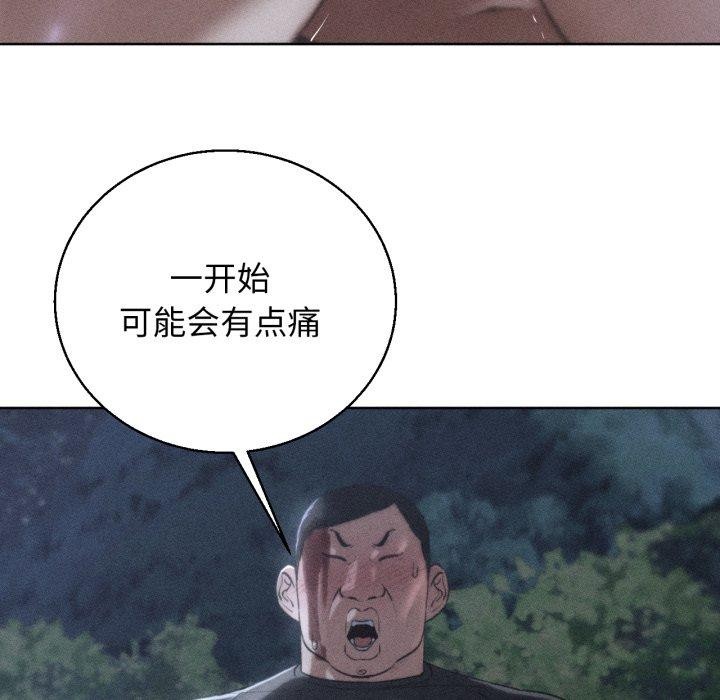 第65话-危险同学会-campeace,ziroon（第15张）
