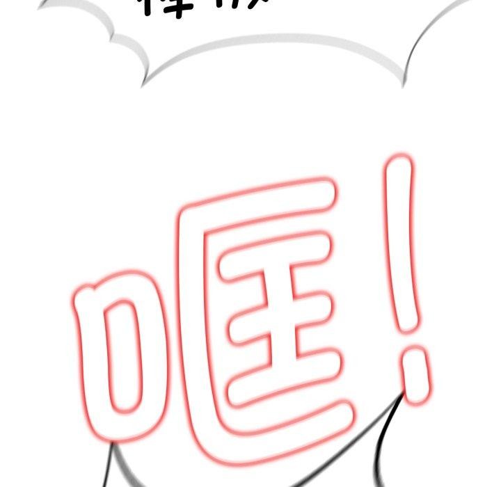 第66话-危险同学会-campeace,ziroon（第8张）