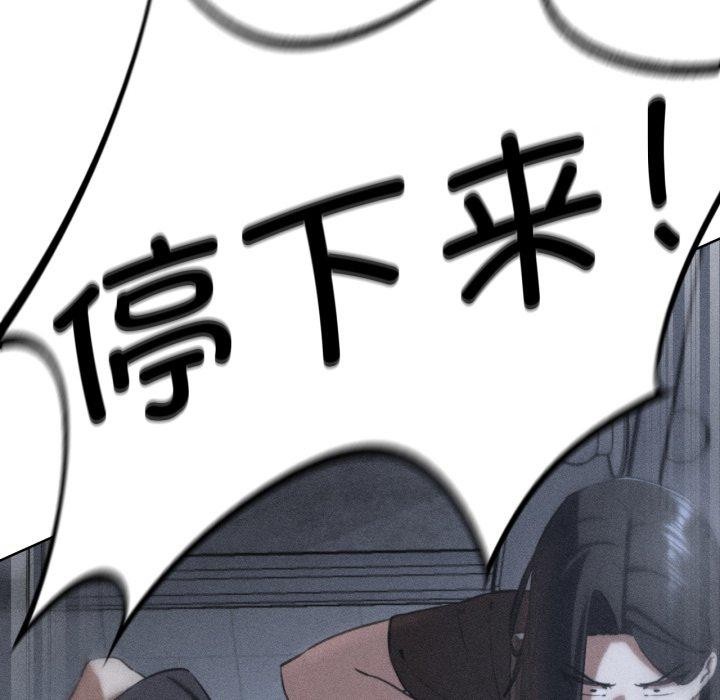 第66话-危险同学会-campeace,ziroon（第9张）