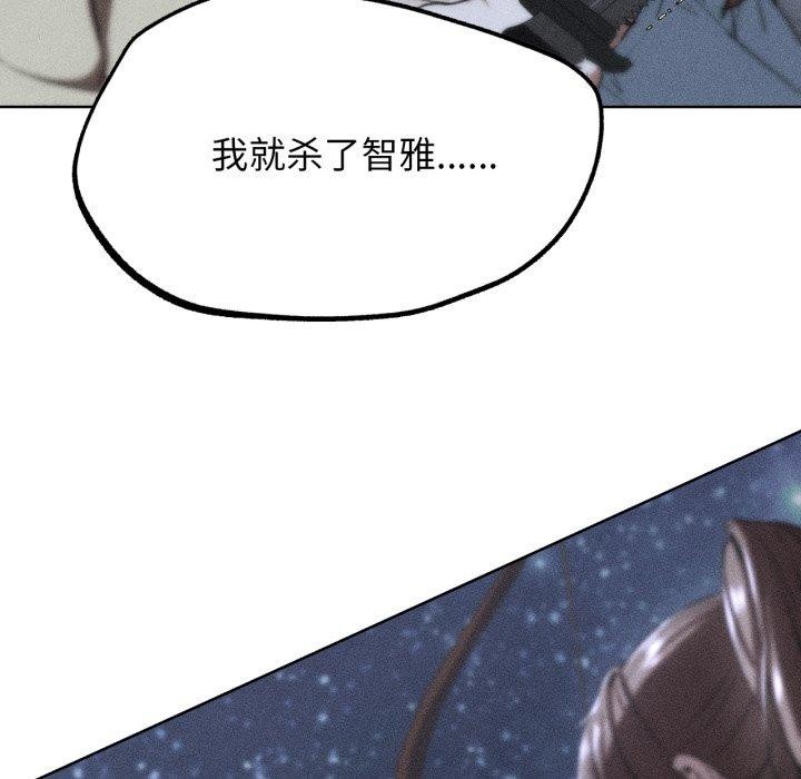 第67话-危险同学会-campeace,ziroon（第5张）