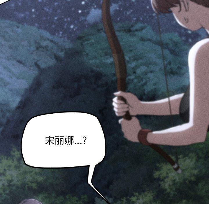 第67话-危险同学会-campeace,ziroon（第6张）