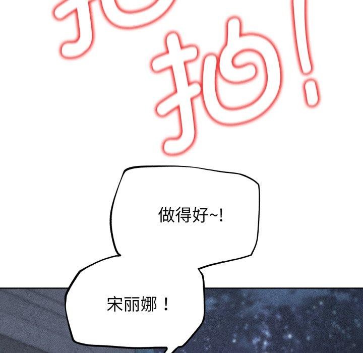 第67话-危险同学会-campeace,ziroon（第9张）