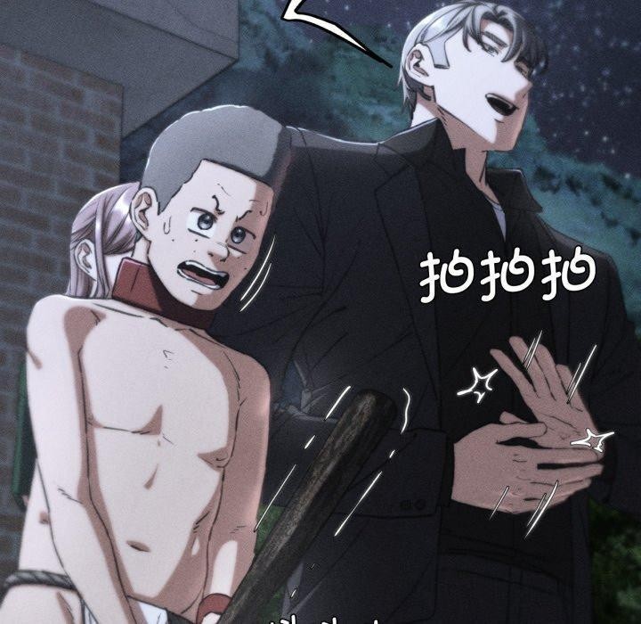 第67话-危险同学会-campeace,ziroon（第10张）