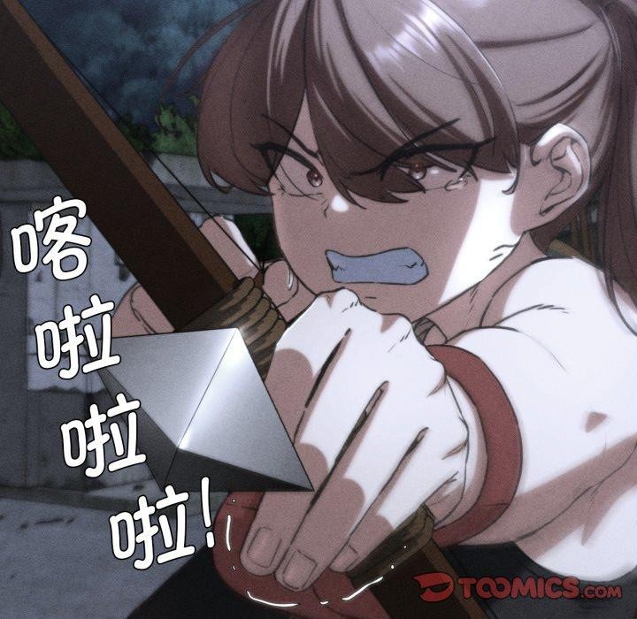 第67话-危险同学会-campeace,ziroon（第12张）