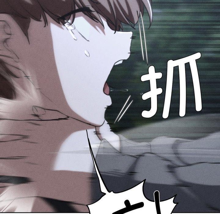 第68话-危险同学会-campeace,ziroon（第5张）