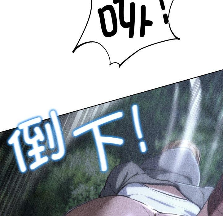 第68话-危险同学会-campeace,ziroon（第6张）