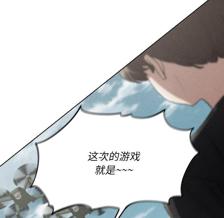 第69话-危险同学会-campeace,ziroon（第7张）