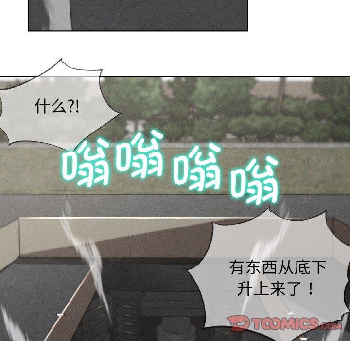 第69话-危险同学会-campeace,ziroon（第12张）