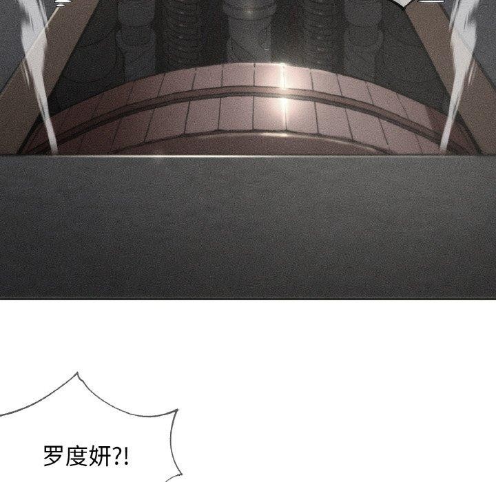 第69话-危险同学会-campeace,ziroon（第13张）