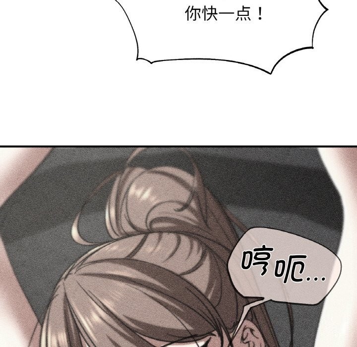 第70话-危险同学会-campeace,ziroon（第7张）