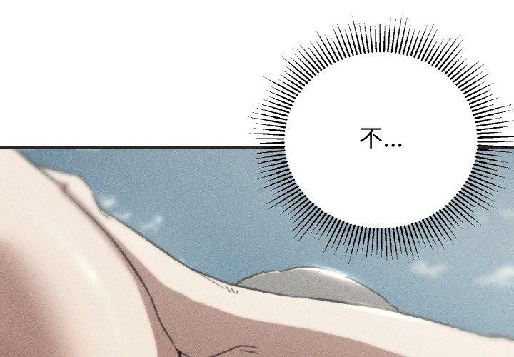 第71话-危险同学会-campeace,ziroon（第3张）