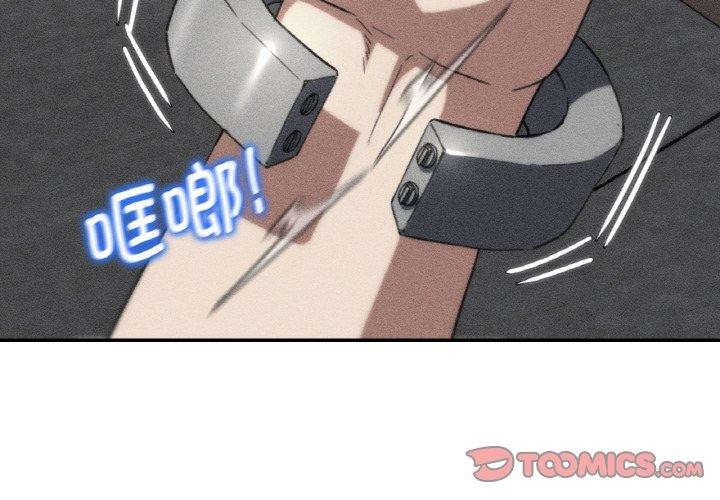 第72话-危险同学会-campeace,ziroon（第4张）