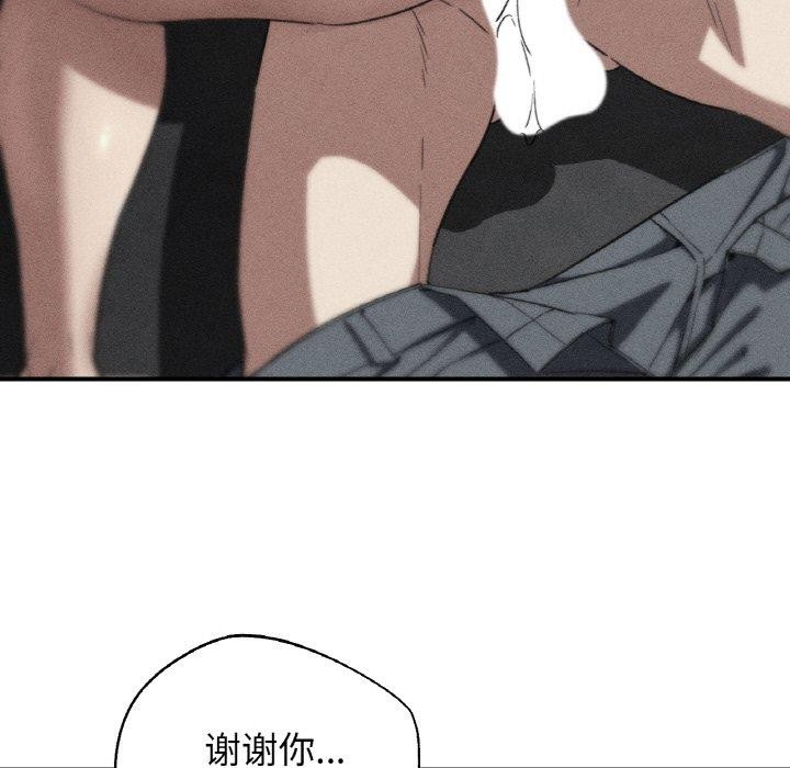 第72话-危险同学会-campeace,ziroon（第7张）