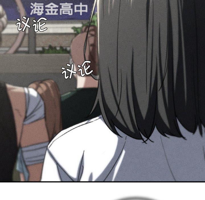 第72话-危险同学会-campeace,ziroon（第12张）