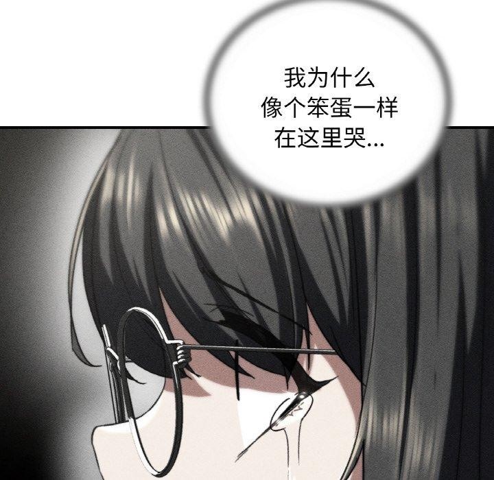 第72话-危险同学会-campeace,ziroon（第13张）