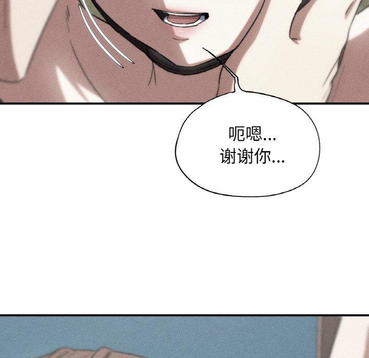 第73话-危险同学会-campeace,ziroon（第12张）