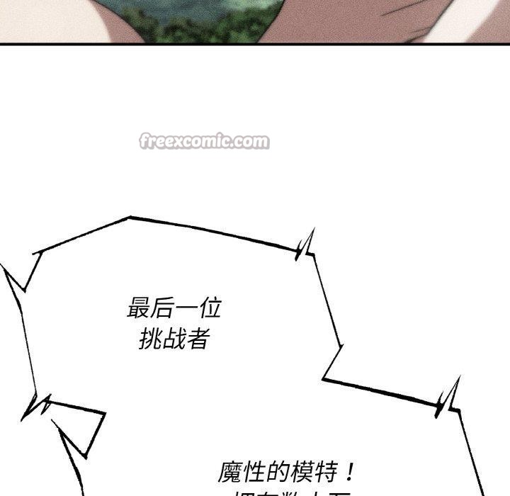 第73话-危险同学会-campeace,ziroon（第14张）