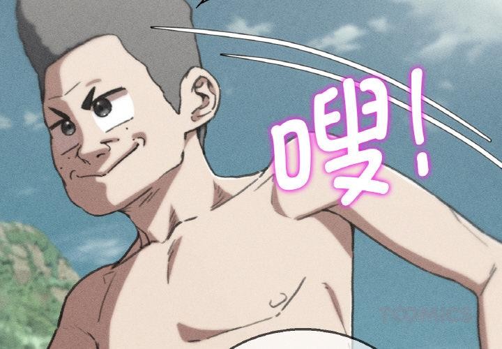 第74话-危险同学会-campeace,ziroon（第4张）