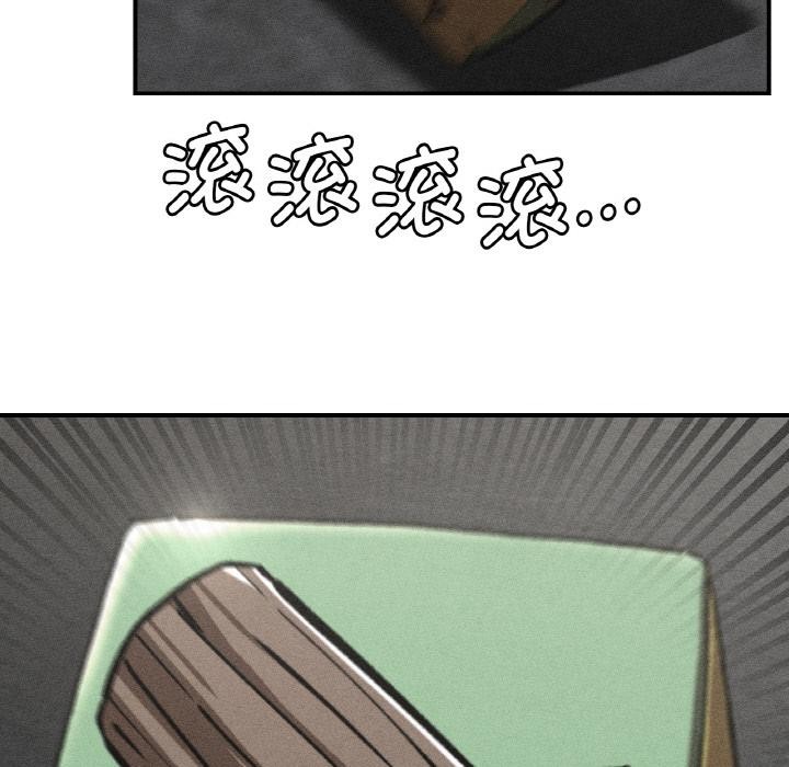 第74话-危险同学会-campeace,ziroon（第13张）