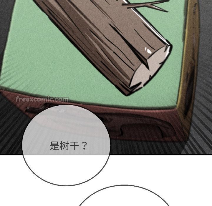 第74话-危险同学会-campeace,ziroon（第14张）