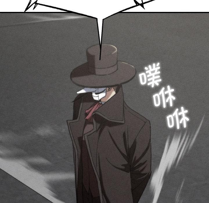 第74话-危险同学会-campeace,ziroon（第16张）