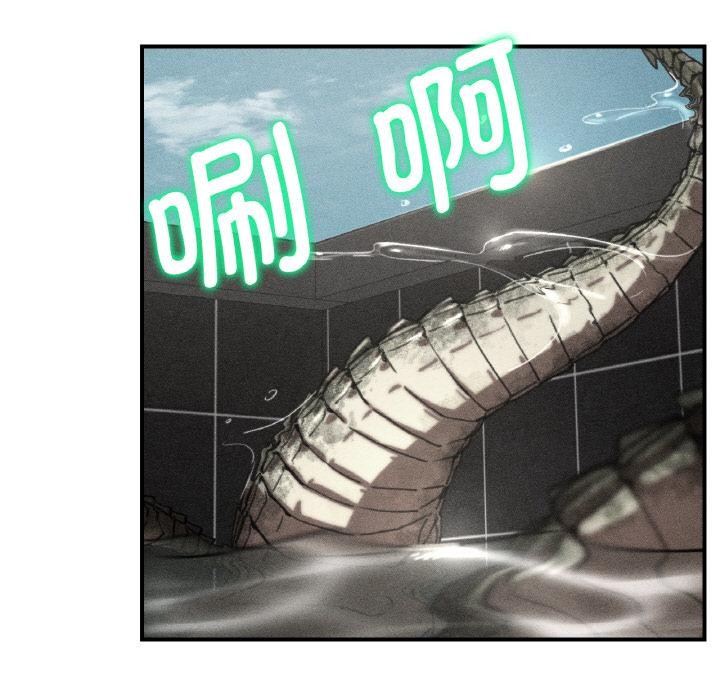 第74话-危险同学会-campeace,ziroon（第19张）