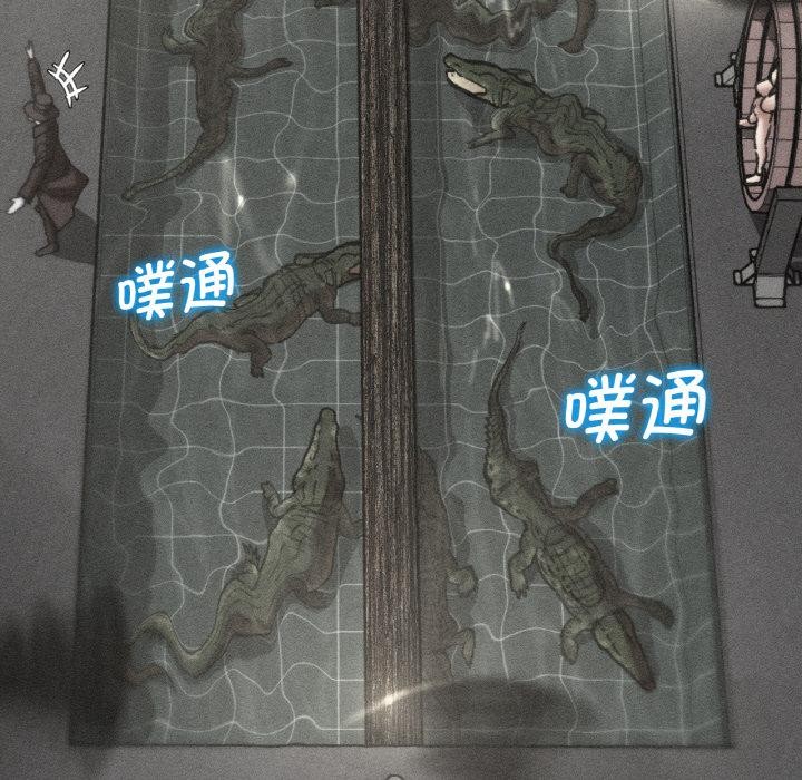 第74话-危险同学会-campeace,ziroon（第21张）
