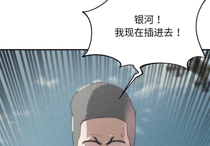 第75话-危险同学会-campeace,ziroon（第2张）