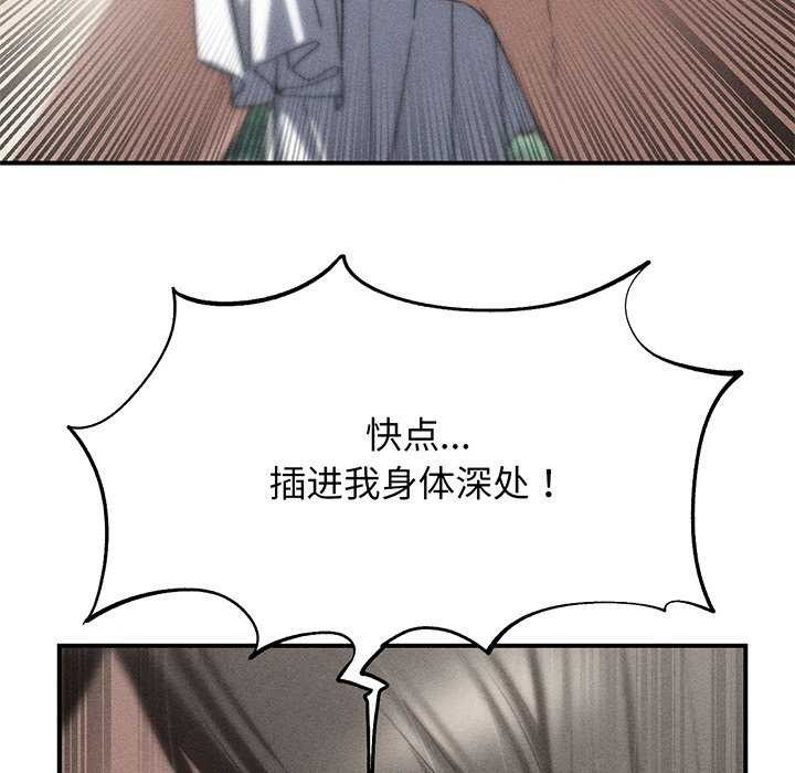 第75话-危险同学会-campeace,ziroon（第5张）