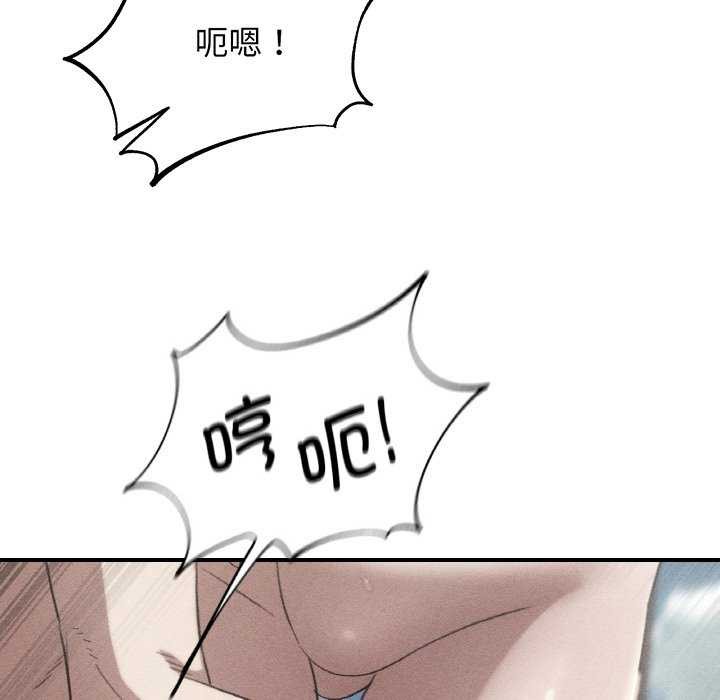 第75话-危险同学会-campeace,ziroon（第7张）