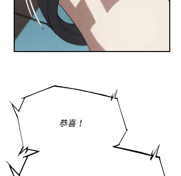 第75话-危险同学会-campeace,ziroon（第10张）