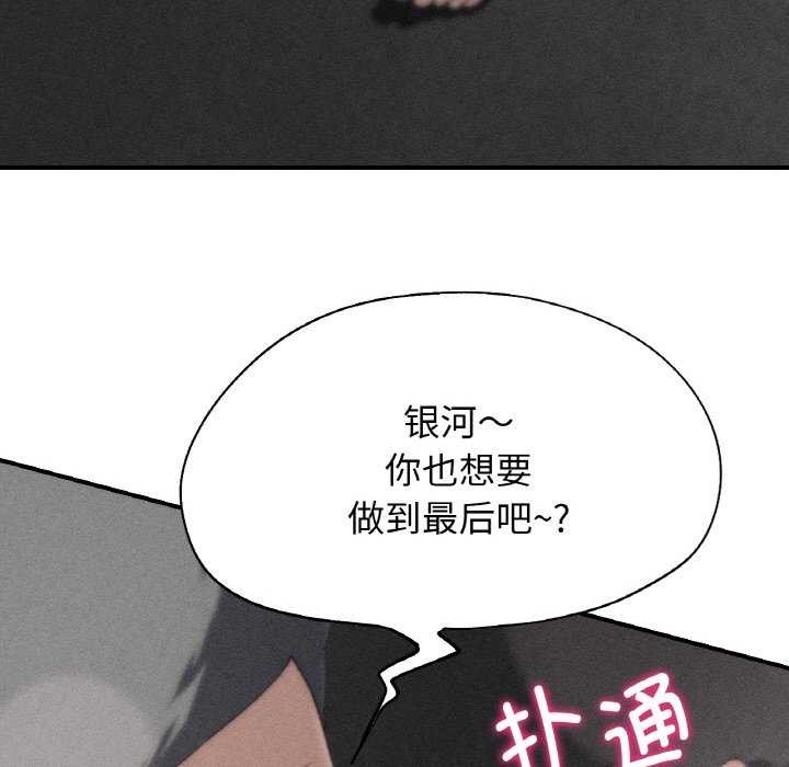 第75话-危险同学会-campeace,ziroon（第13张）