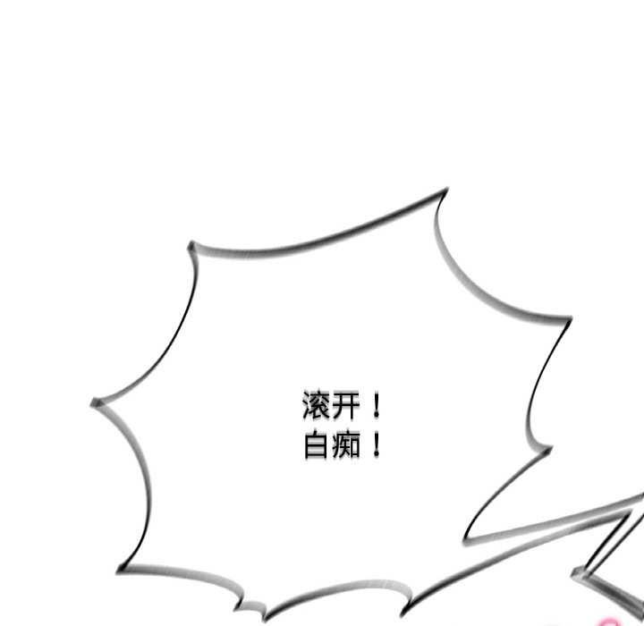 第75话-危险同学会-campeace,ziroon（第21张）