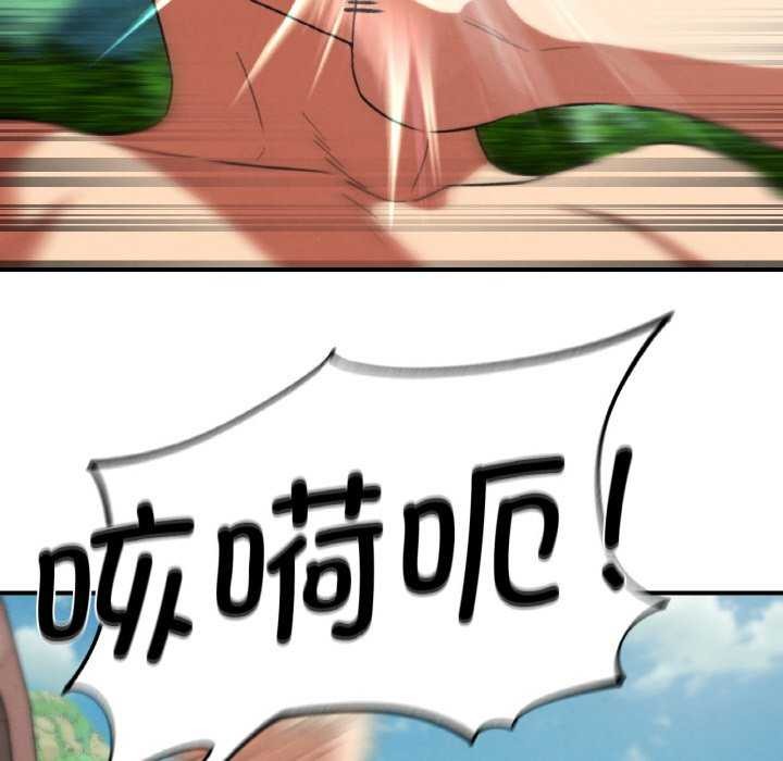 第75话-危险同学会-campeace,ziroon（第23张）