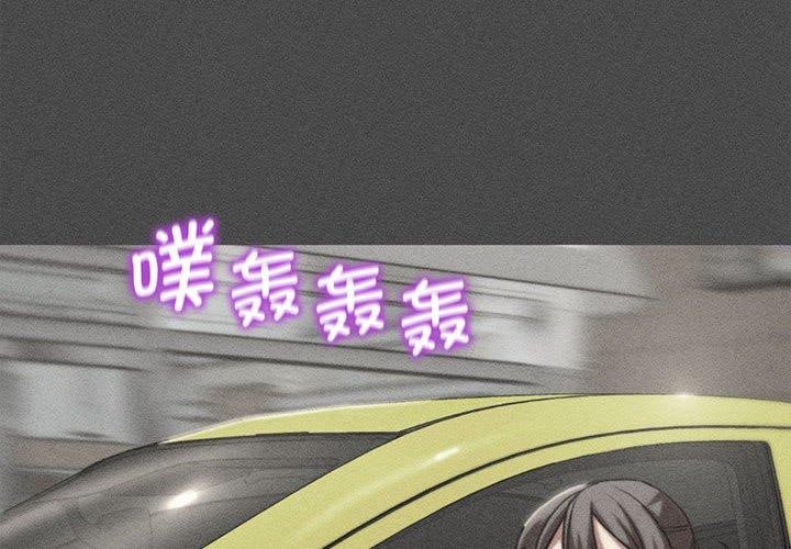 第76话-危险同学会-campeace,ziroon（第2张）