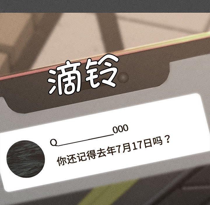 第76话-危险同学会-campeace,ziroon（第9张）