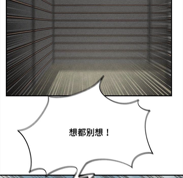 第77话-危险同学会-campeace,ziroon（第6张）