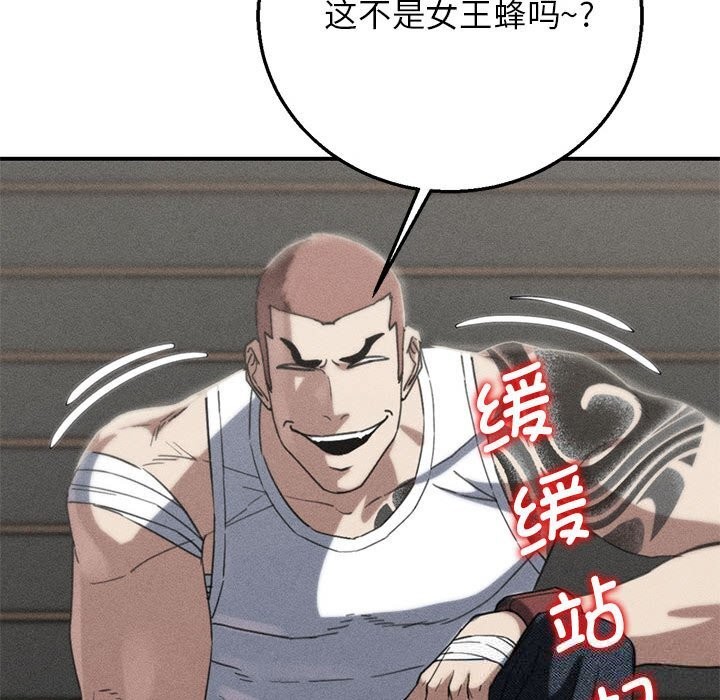 第78话-危险同学会-campeace,ziroon（第10张）