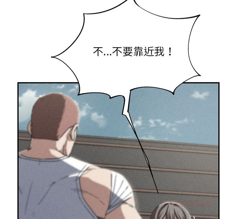 第78话-危险同学会-campeace,ziroon（第12张）