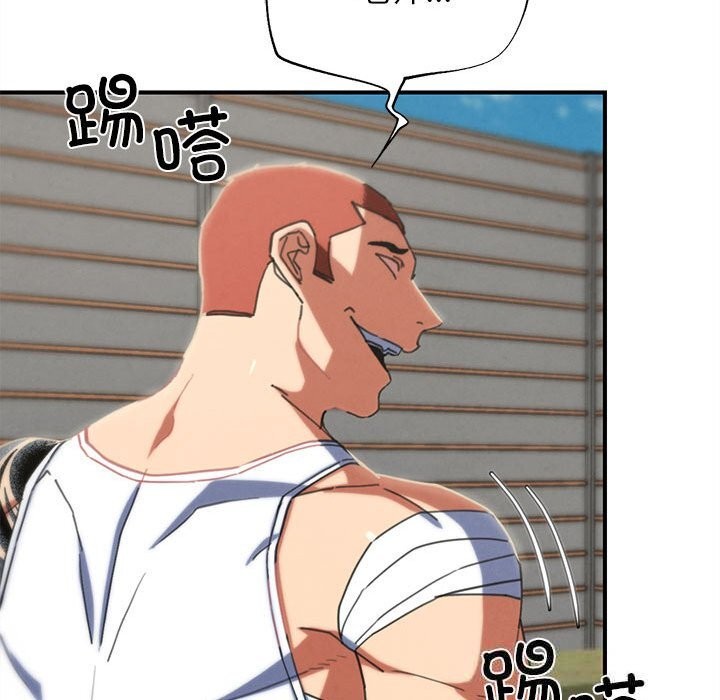 第78话-危险同学会-campeace,ziroon（第18张）