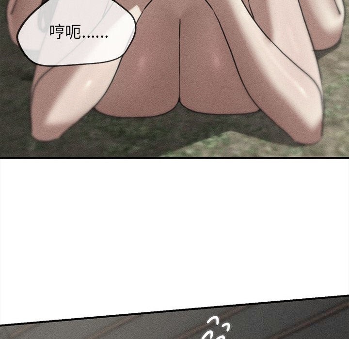 第79话-危险同学会-campeace,ziroon（第10张）