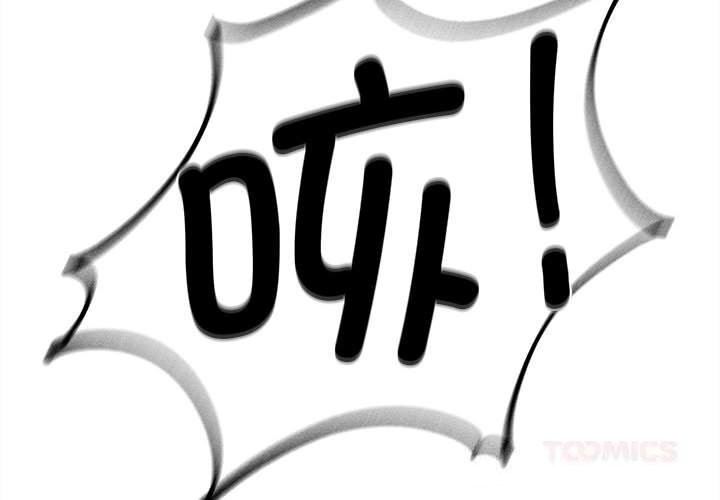 第80话-危险同学会-campeace,ziroon（第4张）