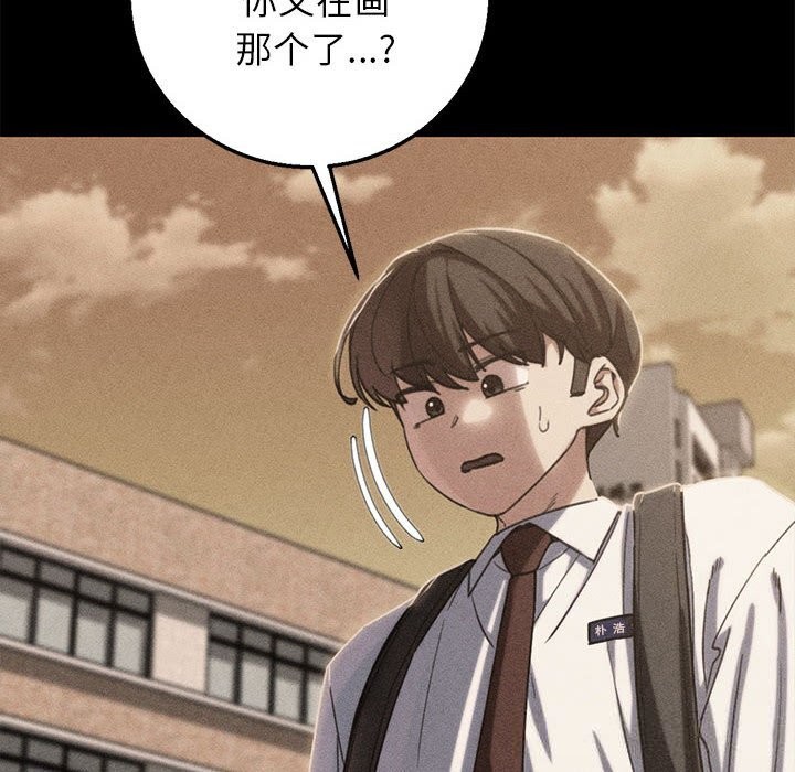 第82话-危险同学会-campeace,ziroon（第5张）