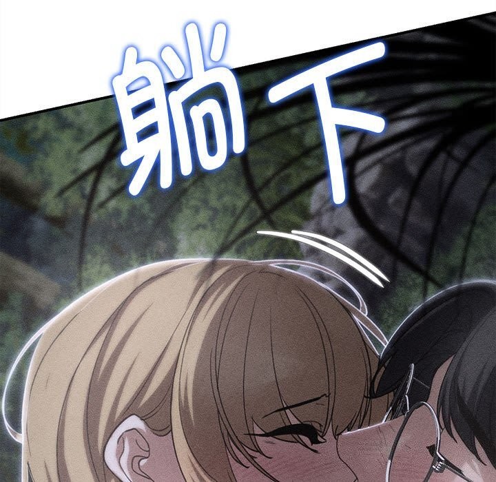 第83话-危险同学会-campeace,ziroon（第5张）