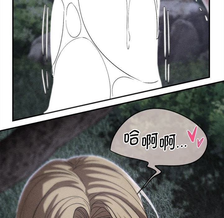 第83话-危险同学会-campeace,ziroon（第11张）