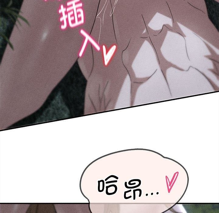 第83话-危险同学会-campeace,ziroon（第13张）