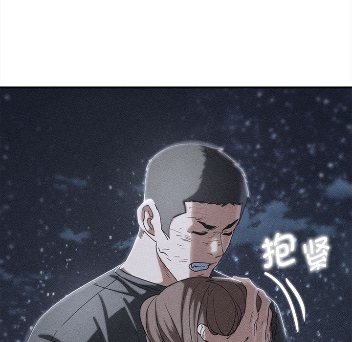 第84话-危险同学会-campeace,ziroon（第15张）