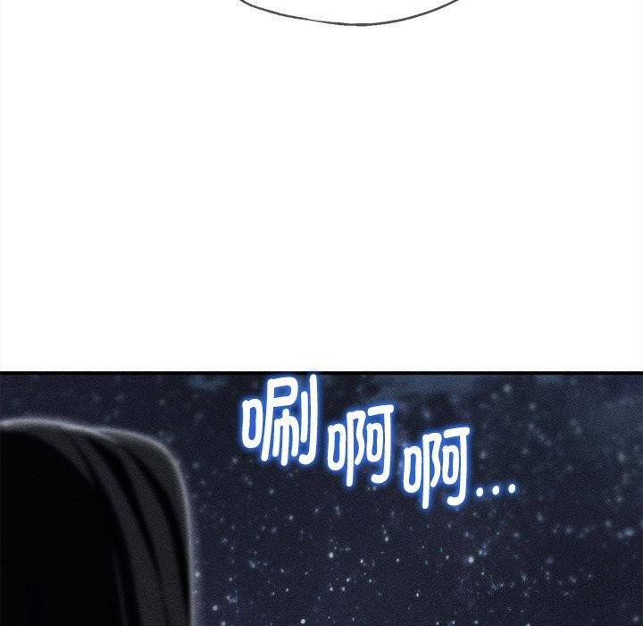 第84话-危险同学会-campeace,ziroon（第21张）