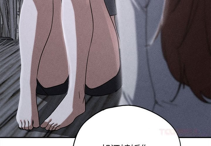 第85话-危险同学会-campeace,ziroon（第4张）