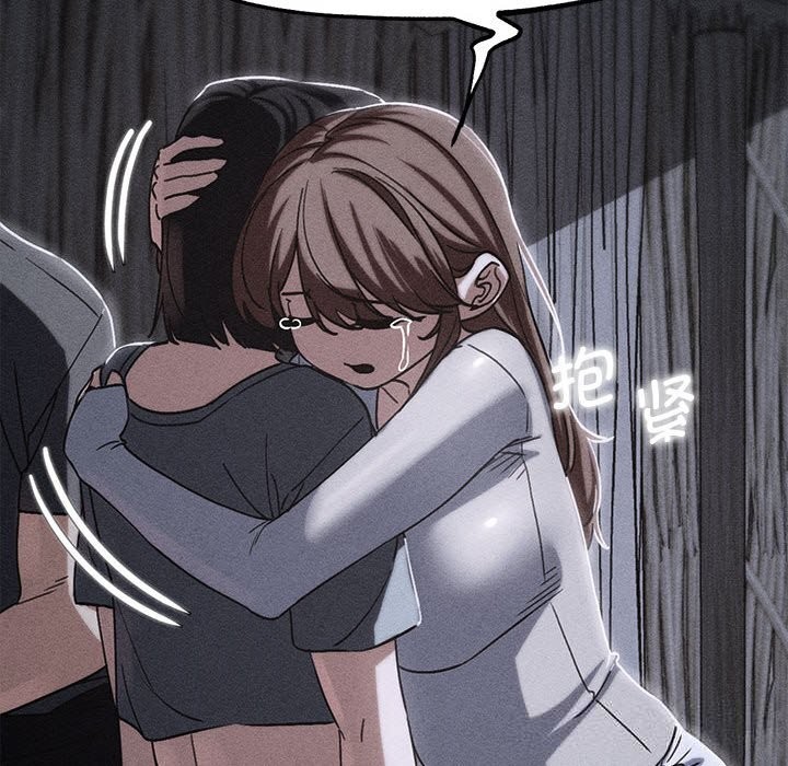 第85话-危险同学会-campeace,ziroon（第6张）